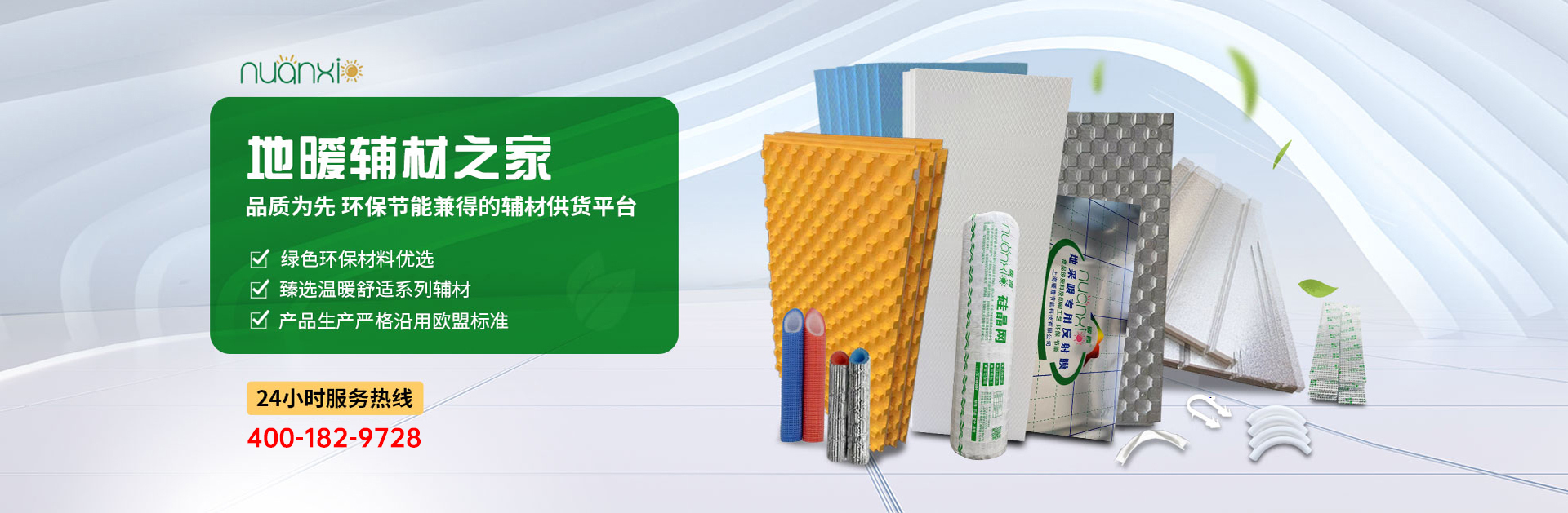 上海暖霞 上海暖霞